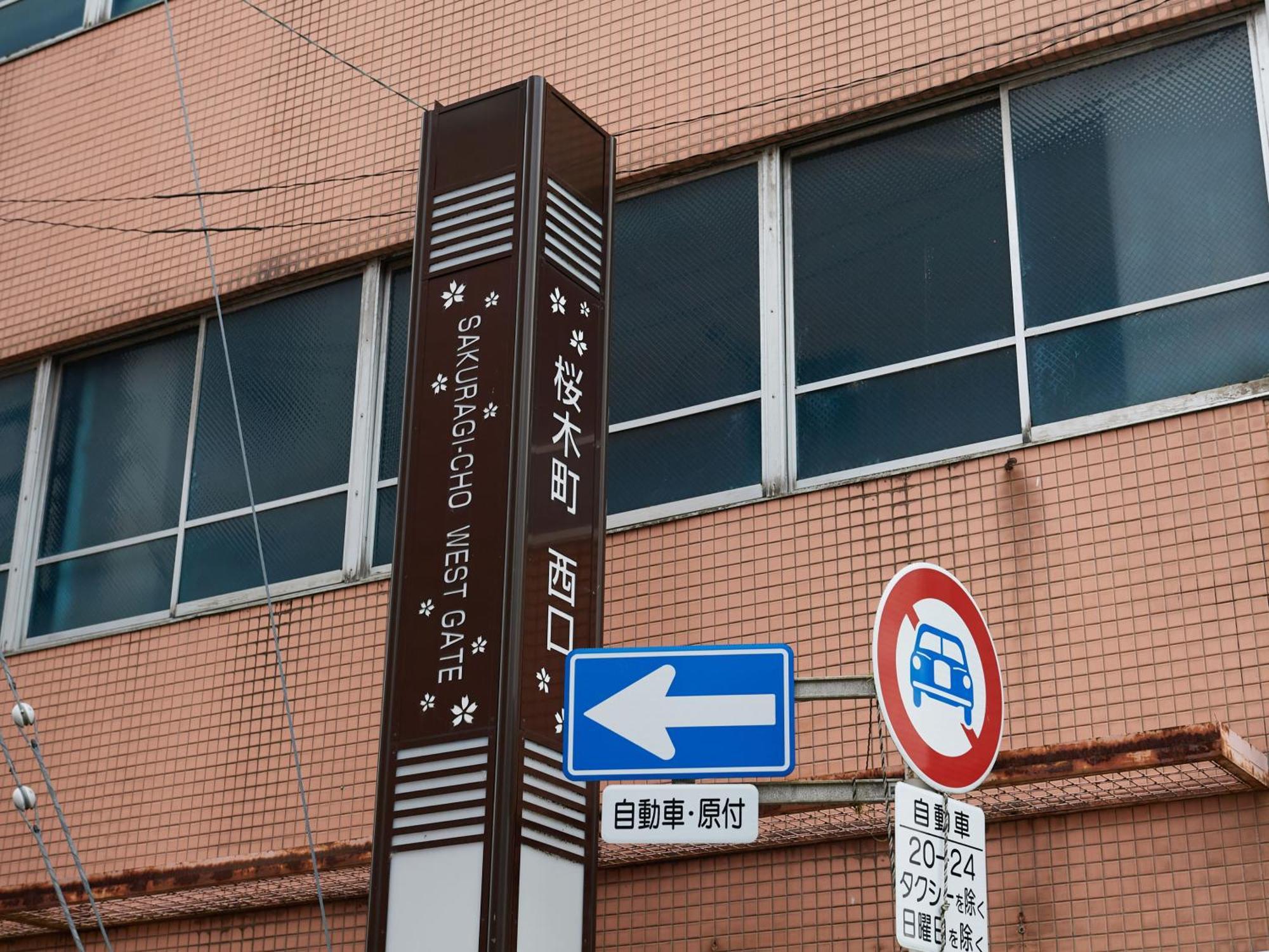 Ecohotel Toyama Station Exteriör bild
